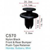 Клипса для крепления внутренней обшивки а/м БМВ пластиковая (100шт/уп.) Клипса для крепления внутренней обшивки а/м БМВ пластиковая (100шт/уп.)