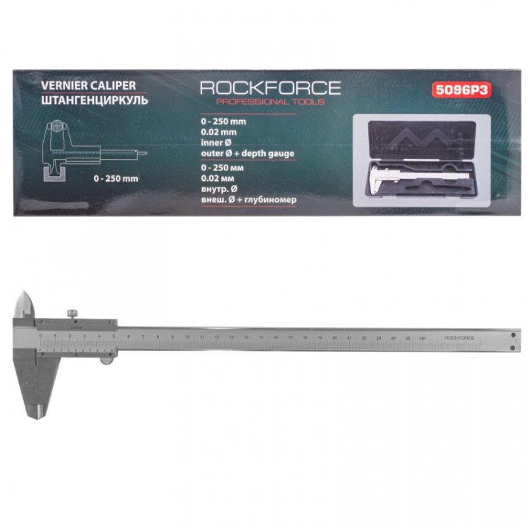 Штангенциркуль (0-250мм, 0.02мм; внутр. Ø, наруж. Ø + глубиномер), в пластиковом футляре