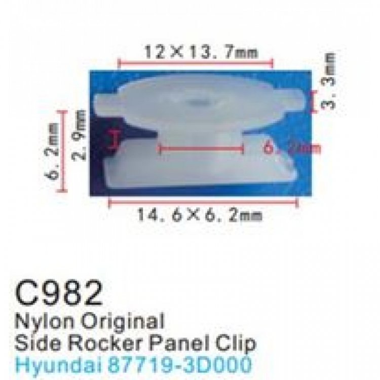 Клипса для крепления внутренней обшивки а/м Хендай пластиковая (100шт/уп.)