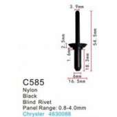Клипса для крепления внутренней обшивки а/м Крайслер пластиковая (100шт/уп.)