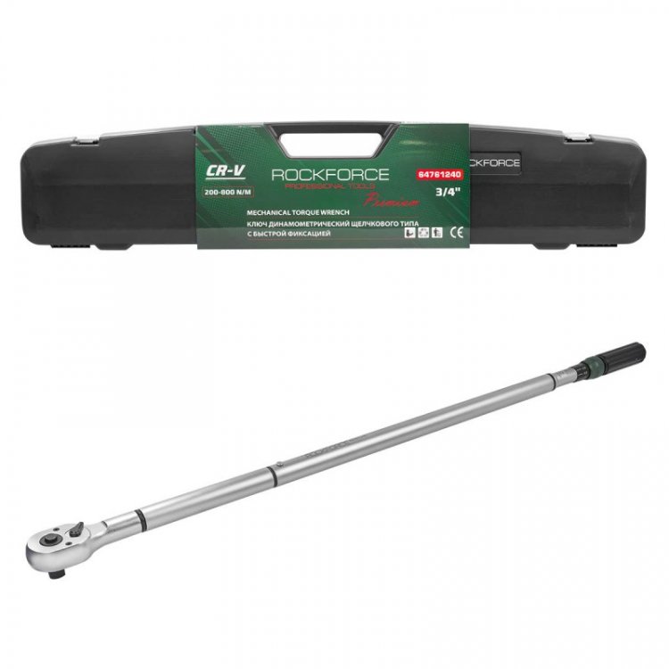 Ключ динамометрический щелчкового типа с быстрой фиксацией "Premium" 200-800Нм,3/4",в пластиковом кейсе