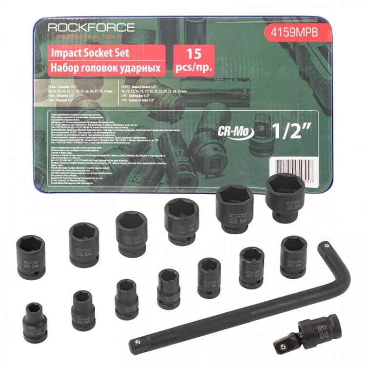 Набор головок ударных, 15пр. 1/2" 6гр.(10,12,13,14,15,17,19,21,22,24,27,30,32мм.вороток Г-образный),в ложементе Набор головок ударных, 15пр. 1/2" 6гр.(10,12,13,14,15,17,19,21,22,24,27,30,32мм.вороток Г-образный),в ложементе