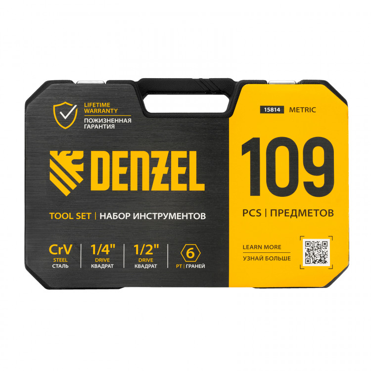 Набор инструментов, 1/2", 1/4", CrV, S2, пластиковый кейс, 109 предметов// Denzel Набор инструментов, 1/2", 1/4", CrV, S2, пластиковый кейс, 109 предметов// Denzel