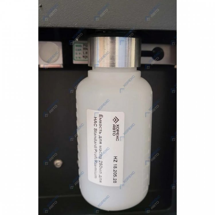 Ёмкость для масла 250мл для HAC Standard/Profi/Premium, horex, арт. № HZ 18.205.28 Ёмкость для масла 250мл для HAC Standard/Profi/Premium, horex, арт. № HZ 18.205.28