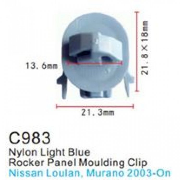 Клипса для крепления внутренней обшивки а/м Ниссан пластиковая (100шт/уп.)