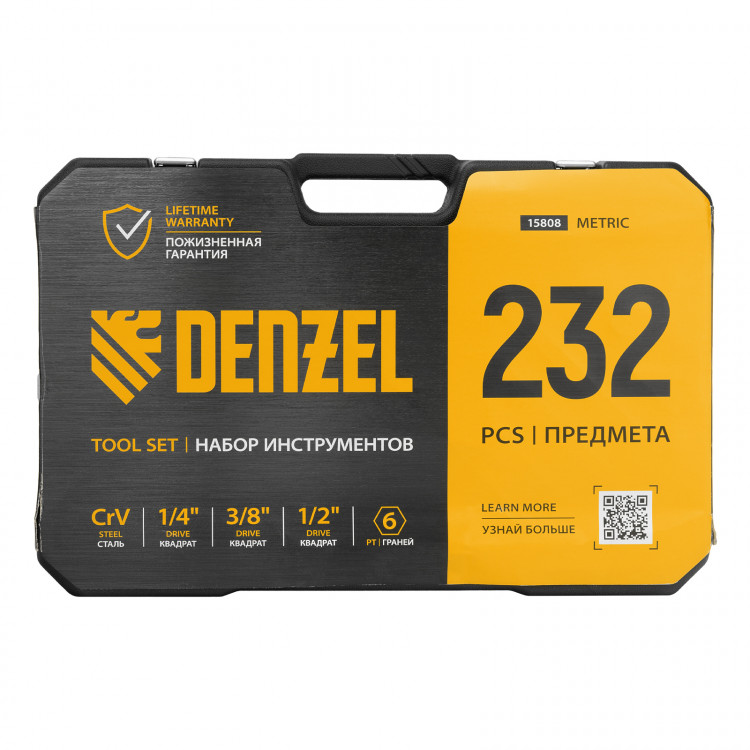 Набор инструментов, 1/2", 3/8", 1/4", CrV, S2, пластиковый кейс, 232 предмета// Denzel
