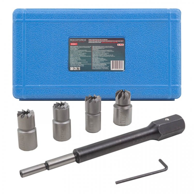 Набор фрез для чистки и восстановления посадочных мест дизельных форсунок 6пр(15х19, 17х17, 17х19, 17х21мм) кейсе