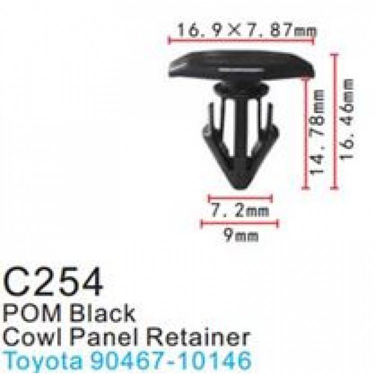 Клипса для крепления внутренней обшивки а/м Тойота пластиковая (100шт/уп.)