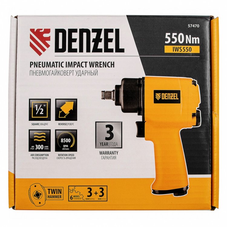 Ударный пневмогайковерт IWS550 Compact, 1/2", 8500 об/мин, 710 Нм// Denzel