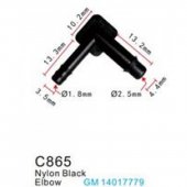 Клипса для крепления внутренней обшивки а/м GM пластиковая (100шт/уп.) Клипса для крепления внутренней обшивки а/м GM пластиковая (100шт/уп.)