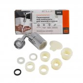 Головка распылительная на кран смесителя угловая поворотная (2 шарнира на 360° каждый, поликарбонат/медь;2 режима;15х47х39мм)