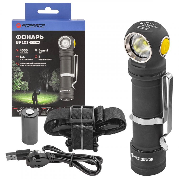Фонарь светодидный аккумуляторный "Profi" с магнитом/креплением на пояс/налобный(свет белый,4000 Lum,дальность-114м,5000mAh)