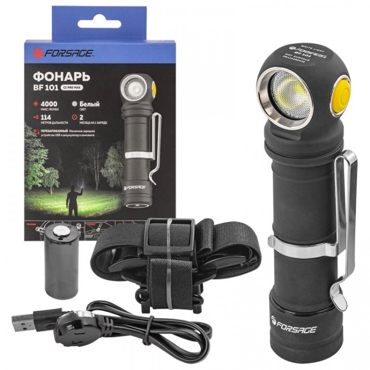 Фонарь светодидный аккумуляторный "Profi" с магнитом/креплением на пояс/налобный(свет белый,4000 Lum,дальность-114м,5000mAh)
