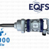 Пневмогайковерт 1", 5000Нм, ES9993
