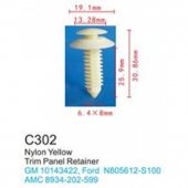 Клипса для крепления внутренней обшивки а/м GM пластиковая (100шт/уп.)