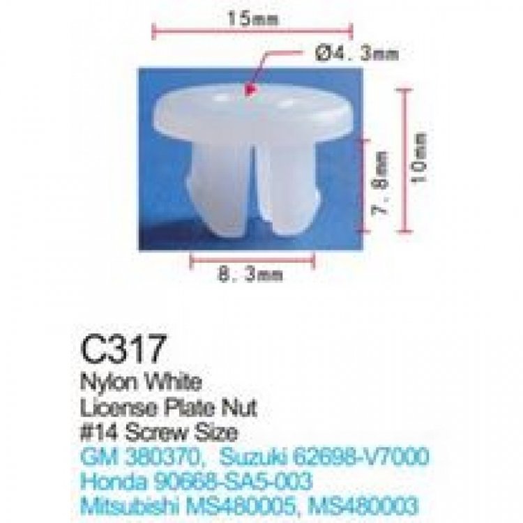 Клипса для крепления внутренней обшивки а/м Сузуки пластиковая (100шт/уп.)