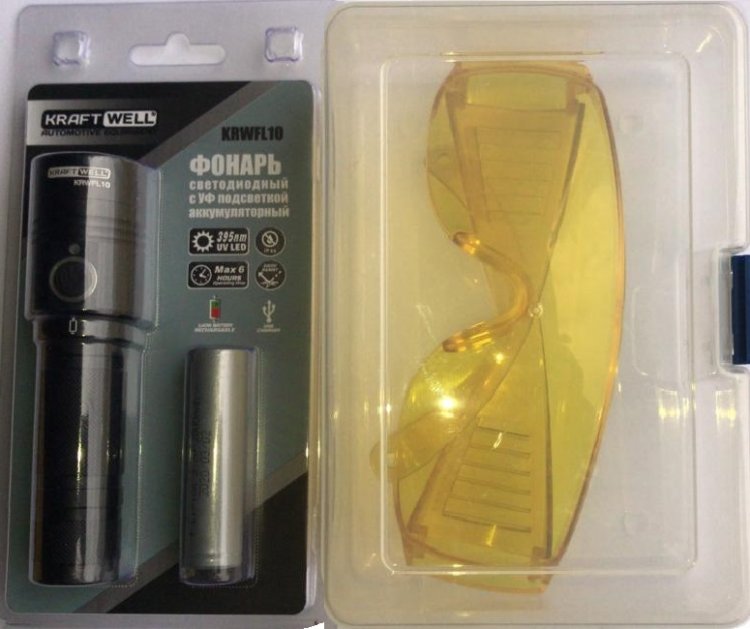 Комплект УФ для поиска утечек Комплект УФ для поиска утечек