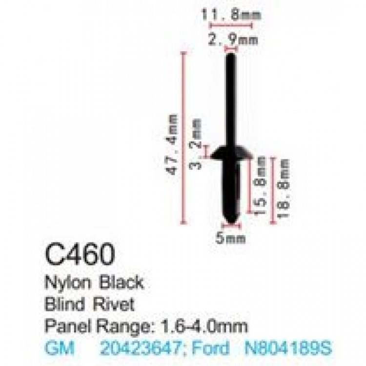 Клипса для крепления внутренней обшивки а/м Форд пластиковая (100шт/уп.)