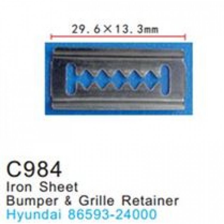 Клипса для крепления внутренней обшивки а/м Хендай пластиковая (100шт/уп.)