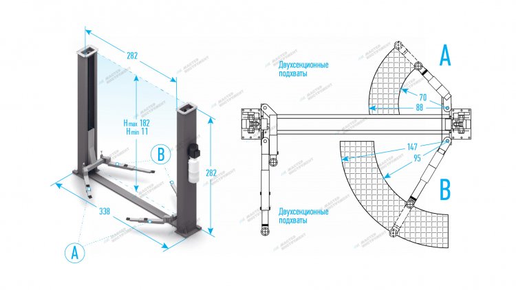 Подъемник двухстоечный 4 т, нижняя синхронизация, H=2,8 м, 380 В, синий