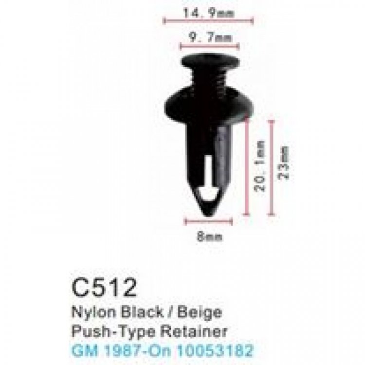 Клипса для крепления внутренней обшивки а/м GM пластиковая (100шт/уп.)