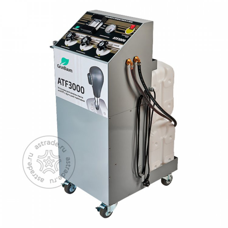 Установка для промывки и замены масла в АКПП GrunBaum ATF 3000