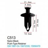 Клипса для крепления внутренней обшивки а/м GM пластиковая (100шт/уп.) Клипса для крепления внутренней обшивки а/м GM пластиковая (100шт/уп.)