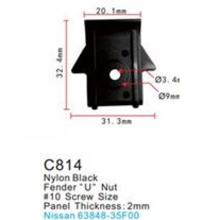 Клипса для крепления внутренней обшивки а/м Ниссан пластиковая (100шт/уп.) Клипса для крепления внутренней обшивки а/м Ниссан пластиковая (100шт/уп.)