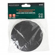 Круг абразивный шлифовальный для липучки на фибровой основе 115мм, 10шт(Grit 150) Круг абразивный шлифовальный для липучки на фибровой основе 115мм, 10шт(Grit 150)