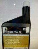 Масло PAG 46 (1л) (Errecom Италия) Масло PAG 46 (1л) (Errecom Италия)