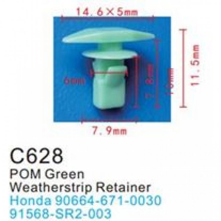 Клипса для крепления внутренней обшивки а/м Хонда пластиковая (100шт/уп.)