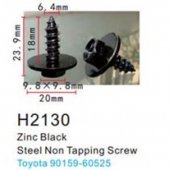 Клипса для крепления внутренней обшивки а/м Тойота металлическая (100шт/уп.)