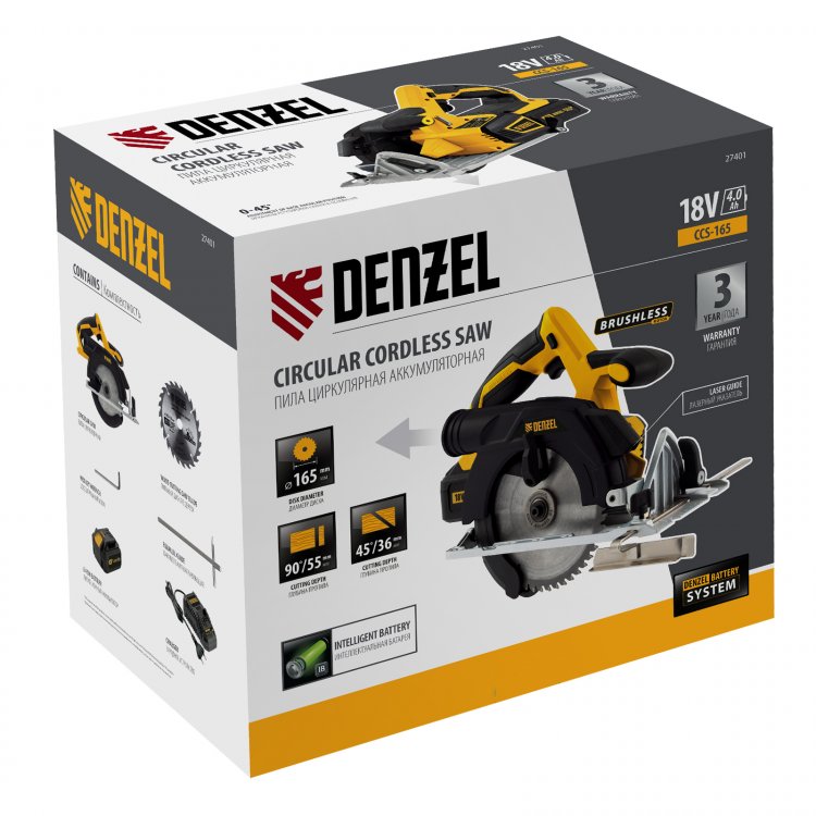 Пила циркулярная аккумуляторная бесщет. CCS-165, 18В Li-Ion// Denzel Пила циркулярная аккумуляторная бесщет. CCS-165, 18В Li-Ion// Denzel