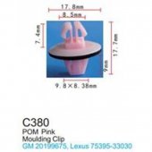 Клипса для крепления внутренней обшивки а/м Тойота пластиковая (100шт/уп.)