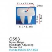 Клипса для крепления внутренней обшивки а/м Хонда пластиковая (100шт/уп.) Клипса для крепления внутренней обшивки а/м Хонда пластиковая (100шт/уп.)