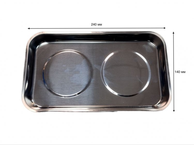 Поднос магнитный Horex, арт. № HZ 22.2.002S /КИТАЙ/ Поднос магнитный Horex, арт. № HZ 22.2.002S /КИТАЙ/