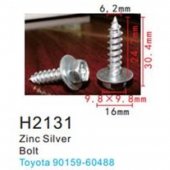 Клипса для крепления внутренней обшивки а/м Тойота металлическая (100шт/уп.)