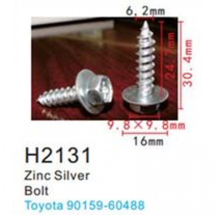 Клипса для крепления внутренней обшивки а/м Тойота металлическая (100шт/уп.)