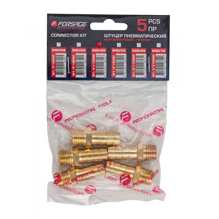 Штуцер пневматический наруж. резьба  1/4"- "елочка" 10мм, к-т 5шт.