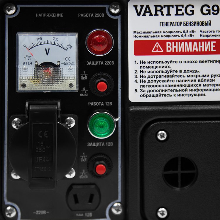 Электростанция бензиновая Varteg G950, Китай - Бензиновый генератор VARTEG G950 (600 Вт / 800 Вт; 1 * 230 В / 16 А + 12 В / 5А (провода в комплекте); 2T (!); ручка; стрелочный вольтметр; 4.2 л топливный бак) (арт. 5817)
