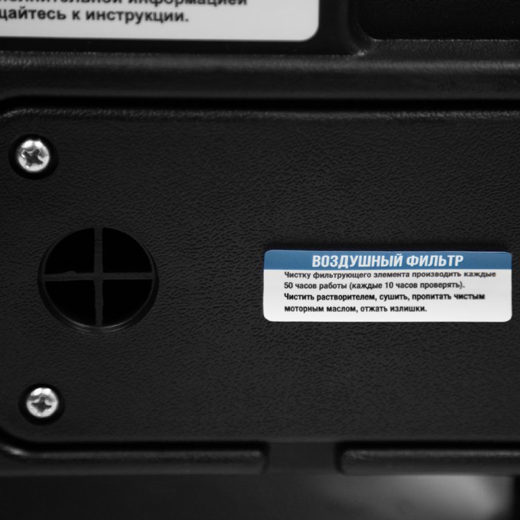 Электростанция бензиновая Varteg G950, Китай - Бензиновый генератор VARTEG G950 (600 Вт / 800 Вт; 1 * 230 В / 16 А + 12 В / 5А (провода в комплекте); 2T (!); ручка; стрелочный вольтметр; 4.2 л топливный бак) (арт. 5817)