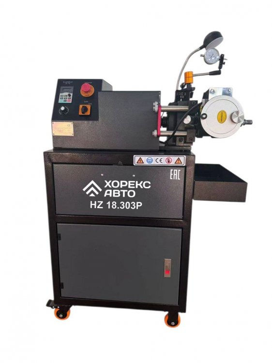 Установка для проточки тормозных дисков (со снятием с автомобиля) Horex, арт. HZ 18.303P Установка для проточки тормозных дисков (со снятием с автомобиля) Horex, арт. HZ 18.303P