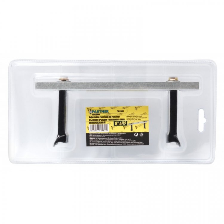 Съемник крышки топливного бака универсальный 3/8" (Ø захвата-200мм)