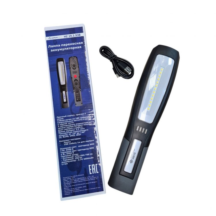Лампа переносная аккумуляторная, арт. HZ 19.2.538, horex Лампа переносная аккумуляторная, арт. HZ 19.2.538, horex