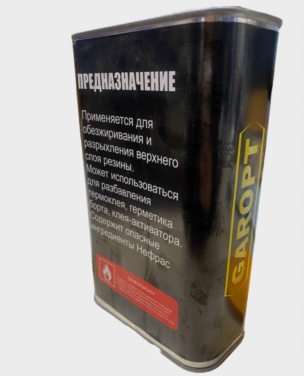 GTB-1 Буферный очиститель резины GAROPT chemistry GTB-1 Буферный очиститель резины GAROPT chemistry