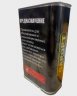GTB-1 Буферный очиститель резины  GAROPT  chemistry
