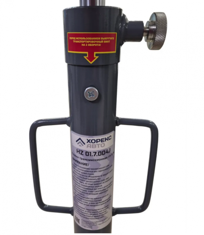 Стойка трансмиссионная г/п 0.5 т Horex HZ 01.7.004J