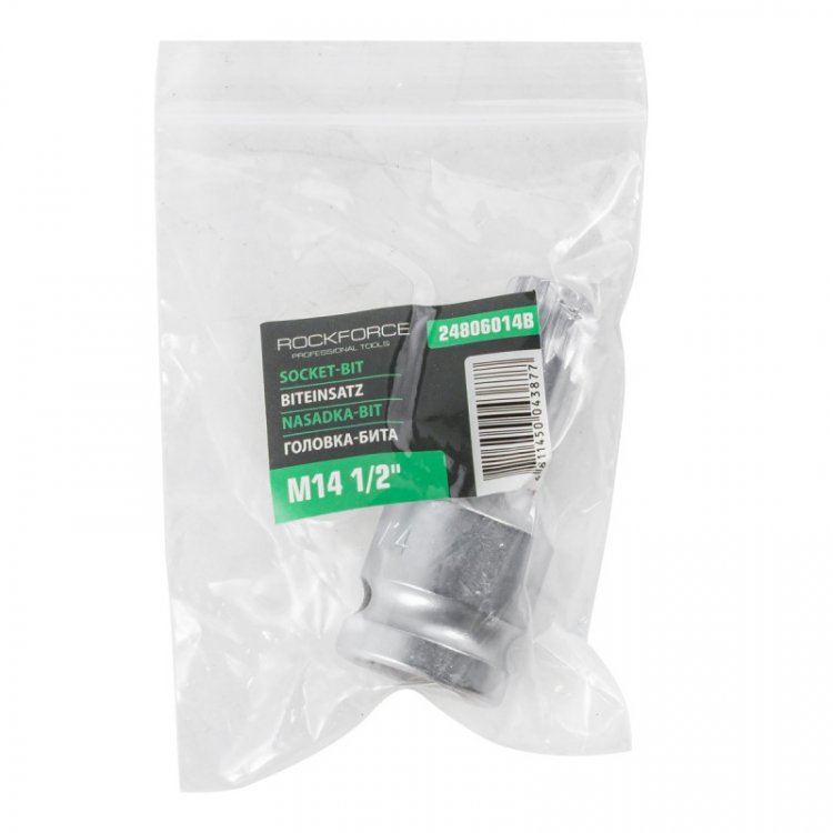 Головка-бита SPLINE с отверстием M14 (L-60мм)1/2'' Головка-бита SPLINE с отверстием M14 (L-60мм)1/2''