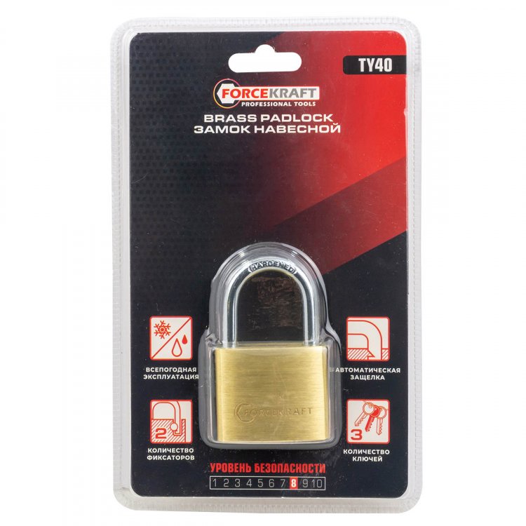 Замок навесной латунный 40мм (дужка 6мм, пространство для замка 26х22мм, 3 ключа) в блистере