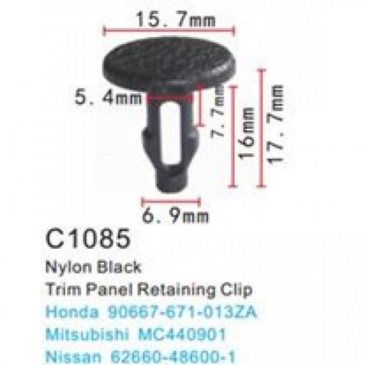 Клипса для крепления внутренней обшивки а/м Митсубиси пластиковая (100шт/уп.)